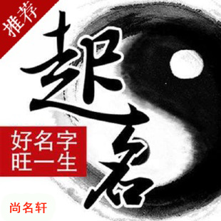 大同市宝宝起名