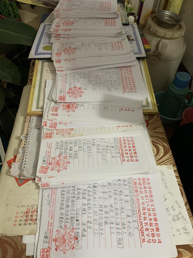 大同市用案例说话 起名实力