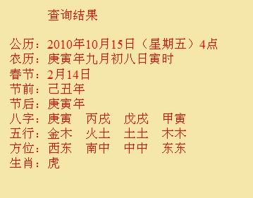 大同市尚名轩起名
